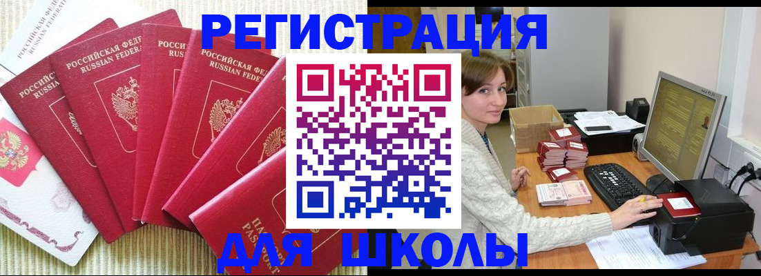 прописка гарантия в Острогожске